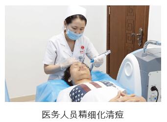 治疗痘痘