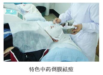 治疗痘痘的医院
