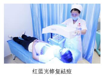 修复痘痘