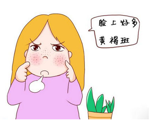 海口哪个黄褐斑医院比较好